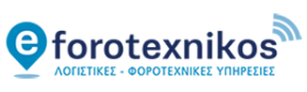 300x90_eforotexnikos_logo