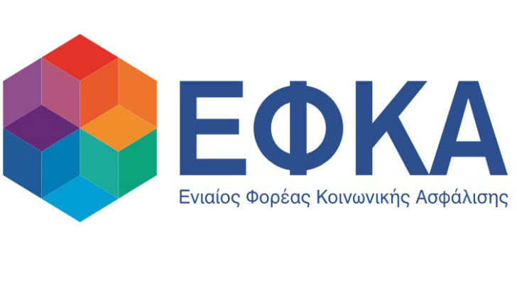 You are currently viewing ΕΦΚΑ Μαρτίου 2019 – Πληρωμή έως 03.05.2019